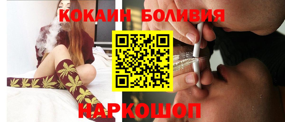 Канаш  купить наркотики сайты  Вход с VPN  Кокаин Перу  КОКАИН 99% 