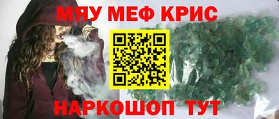 гашишное масло Ирбит