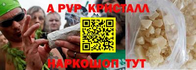 гашишное масло Ирбит