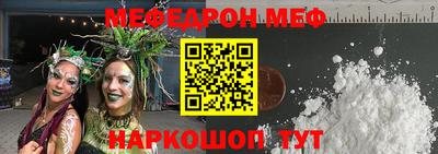альфа пвп Изобильный