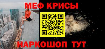 наркотики Ипатово