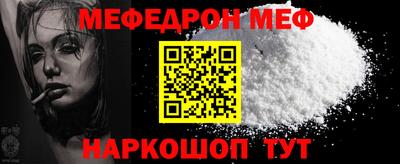 наркотики Ипатово
