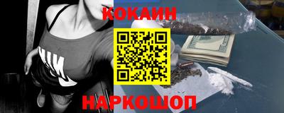 наркотики Ипатово
