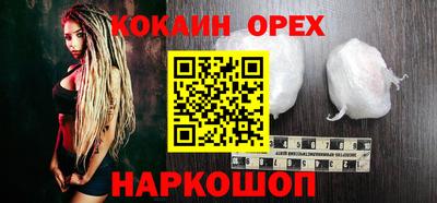 альфа пвп Изобильный