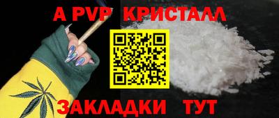 гашишное масло Ирбит