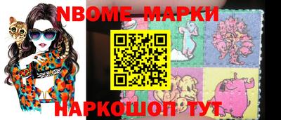 наркотики Ипатово