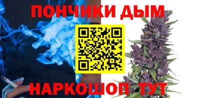 наркотики Ипатово