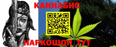 наркотики Ипатово