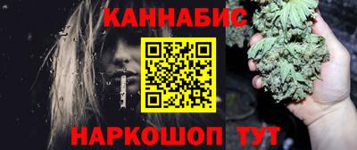 гашишное масло Ирбит