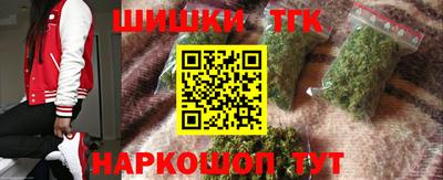 наркотики Ипатово