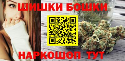 гашишное масло Ирбит