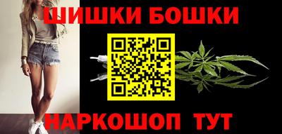 наркотики Ипатово