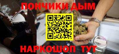 наркотики Ипатово