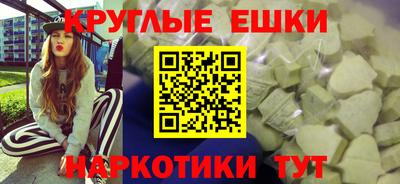 альфа пвп Изобильный