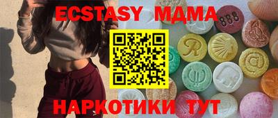 наркотики Ипатово