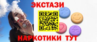 альфа пвп Изобильный