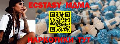 наркотики Ипатово