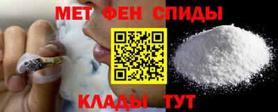 наркотики Ипатово