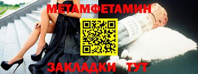 альфа пвп Изобильный