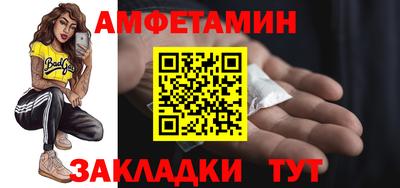 альфа пвп Изобильный