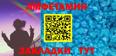 наркотики Ипатово