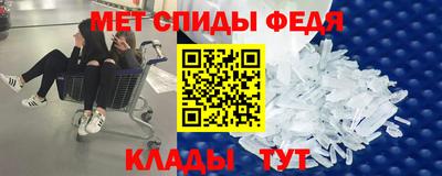 альфа пвп Изобильный