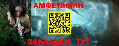 альфа пвп Изобильный
