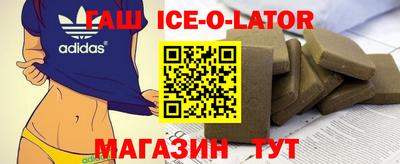 альфа пвп Изобильный
