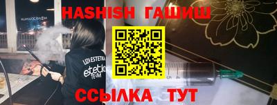 гашишное масло Ирбит