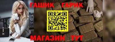 альфа пвп Изобильный