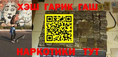 наркотики Ипатово