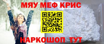 наркотики Ипатово