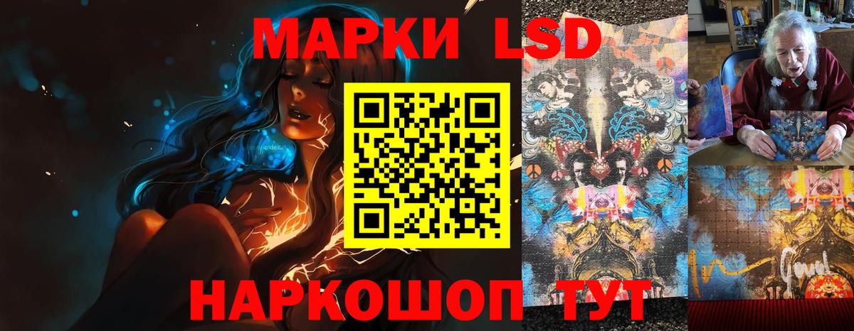 Канаш  LSD-25 экстази ecstasy  Вход с VPN  Лсд 25 экстази кислота 