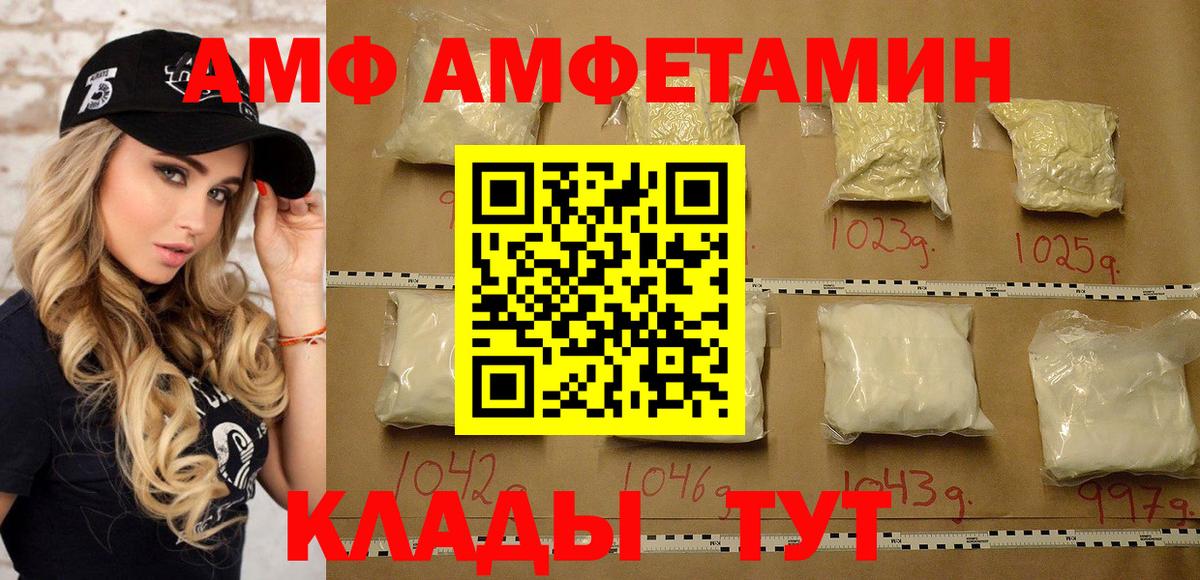 Канаш  Метамфетамин пудра  Вход с VPN 