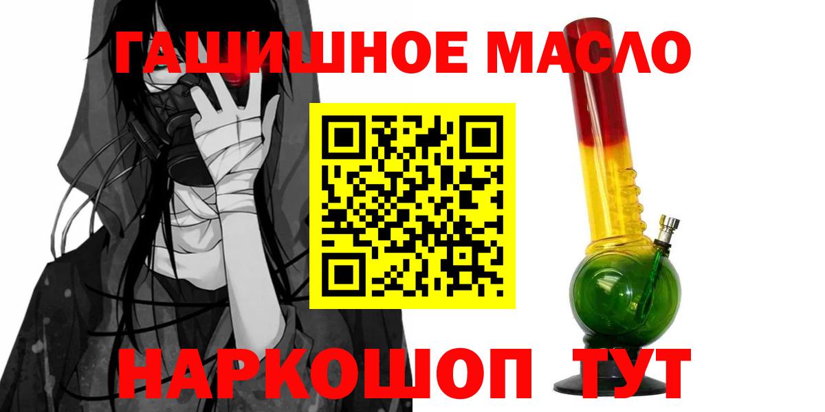 Дистиллят ТГК жижа  Вход с VPN  Канаш  Дистиллят ТГК вейп с тгк 