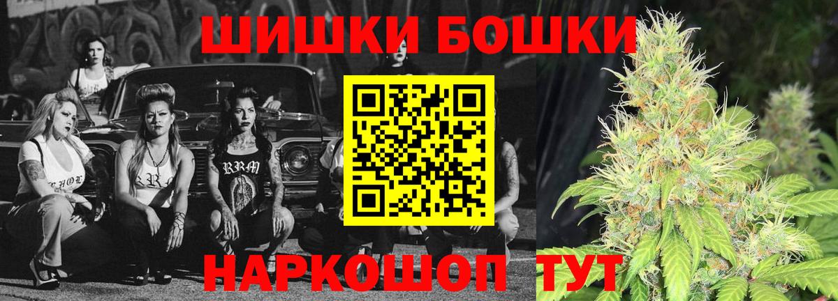 МАРИХУАНА тримм  Каннабис индика  Вход с VPN  Канаш  Марихуана ГИДРОПОН 